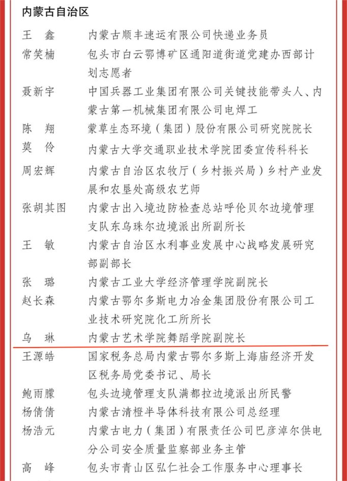 微信图片_20250514195500.png